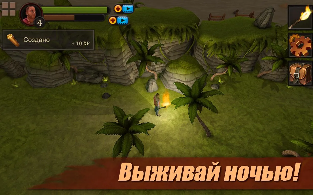 VLC for Android Screenshot 5