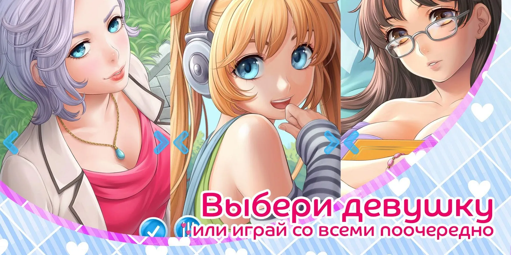 Домашняя пони Screenshot 1