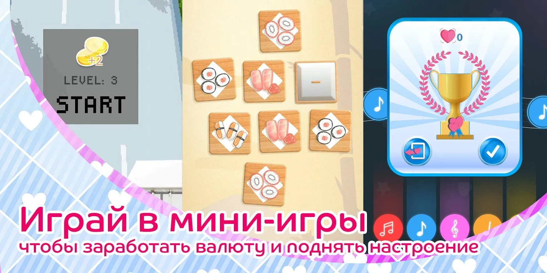 Домашняя пони Screenshot 2