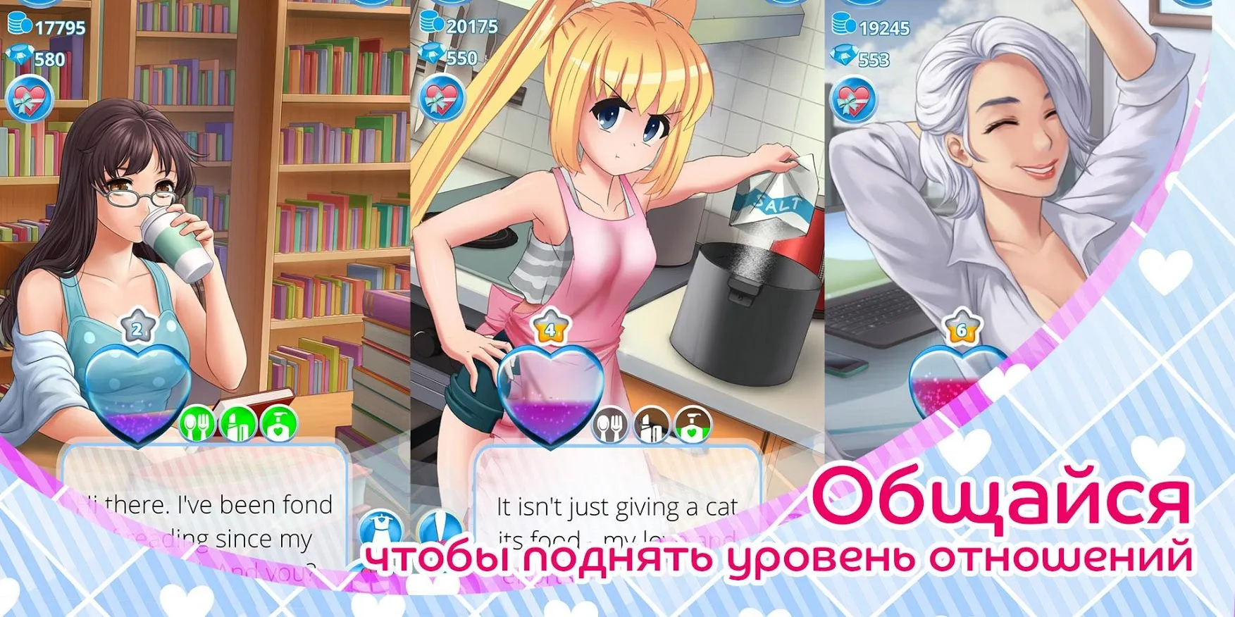 Домашняя пони Screenshot 3