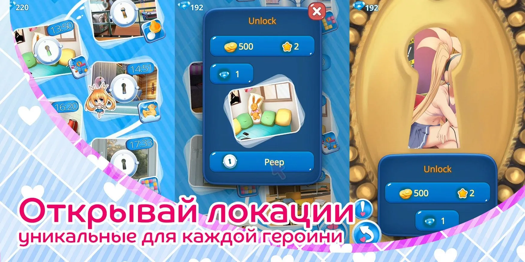 Домашняя пони Screenshot 4