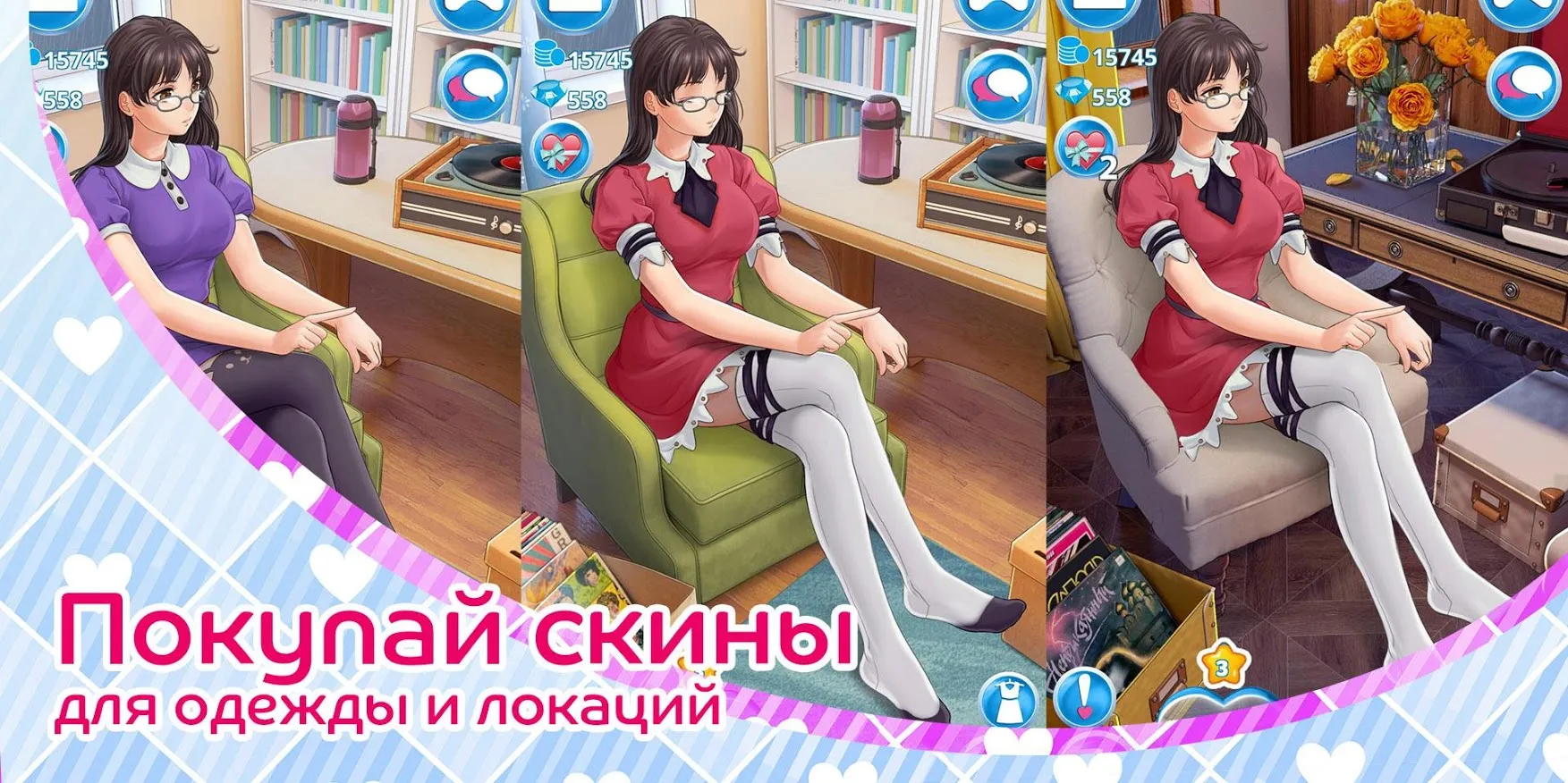 Домашняя пони Screenshot 5