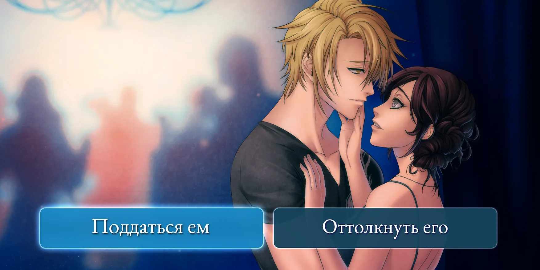 Moonlight Lovers: Иван Screenshot 3