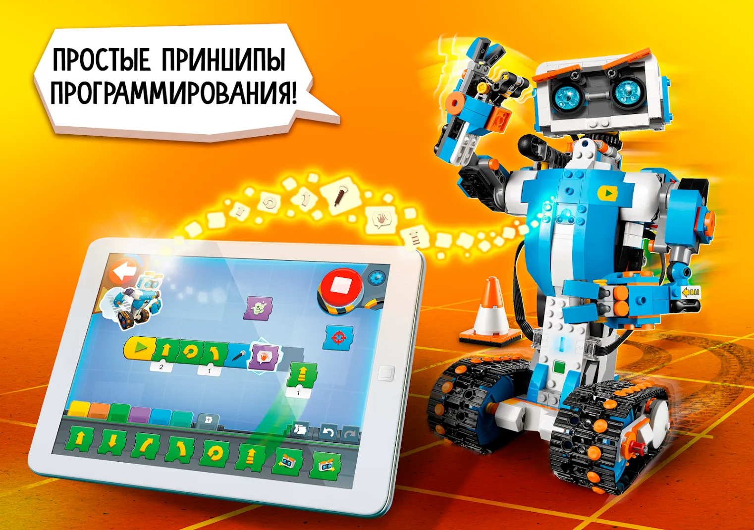 Hills of Steel v8.7.0 APK Мод (Много денег) Screenshot 1
