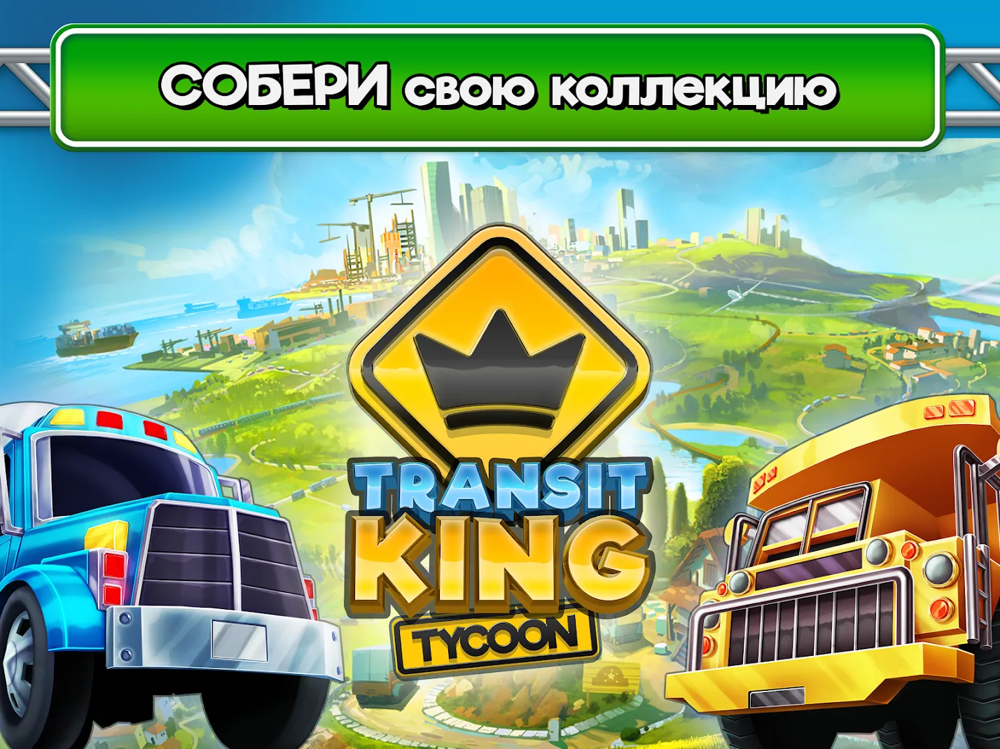 Steel And Flesh 2 v2.2.82 APK Мод (Бесплатные покупки) Screenshot 1 Steel And Flesh 2 v2.2.82 APK Мод (Бесплатные покупки) Screenshot 1
