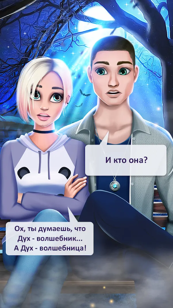 Stick Nodes Pro - Аниматор [мод: полная версия] Screenshot 4