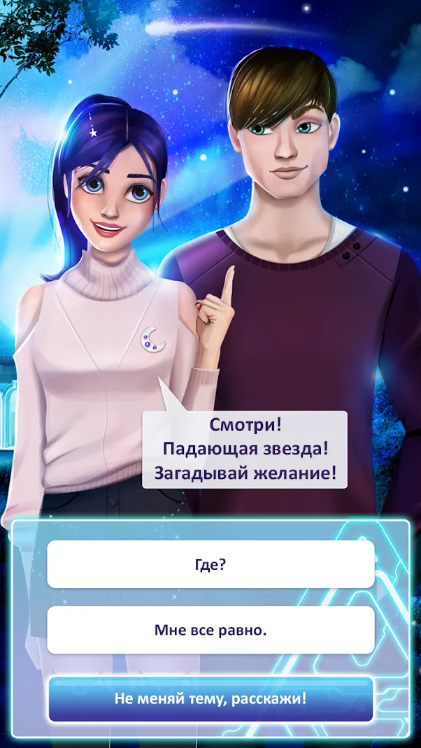 Stick Nodes Pro - Аниматор [мод: полная версия] Screenshot 5