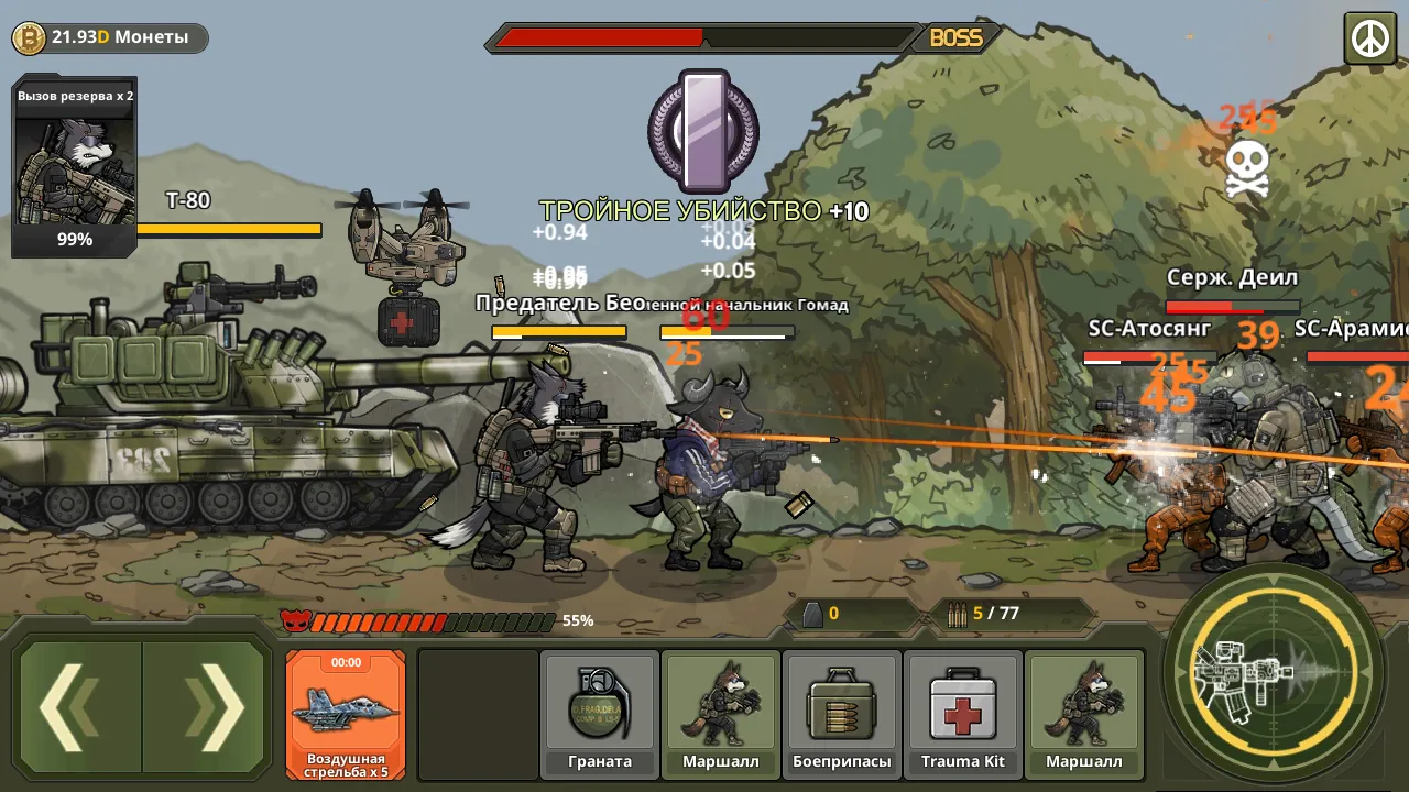 Royal Revolt 2 v12.3.0 APK Мод (Меню, Режим бога, Тупой враг) Screenshot 2 Royal Revolt 2 v12.3.0 APK Мод (Меню, Режим бога, Тупой враг) Screenshot 2
