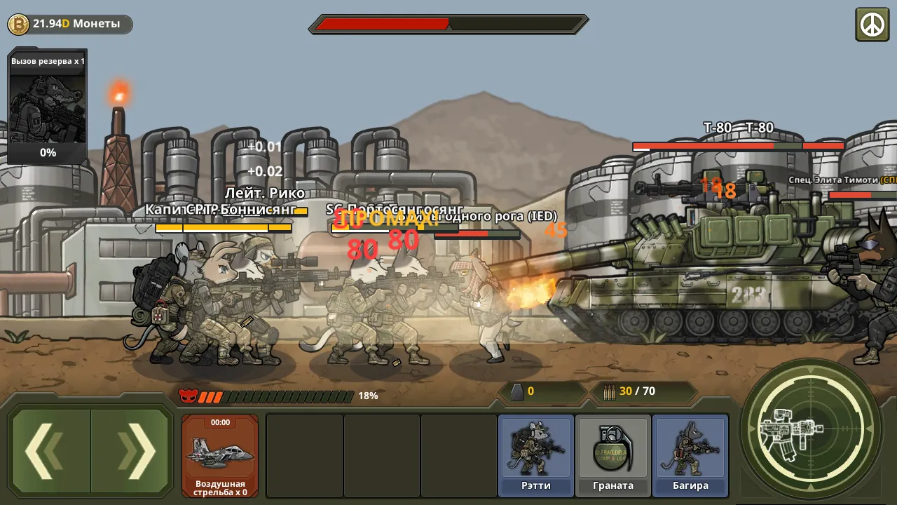 Royal Revolt 2 v12.3.0 APK Мод (Меню, Режим бога, Тупой враг) Screenshot 3 Royal Revolt 2 v12.3.0 APK Мод (Меню, Режим бога, Тупой враг) Screenshot 3
