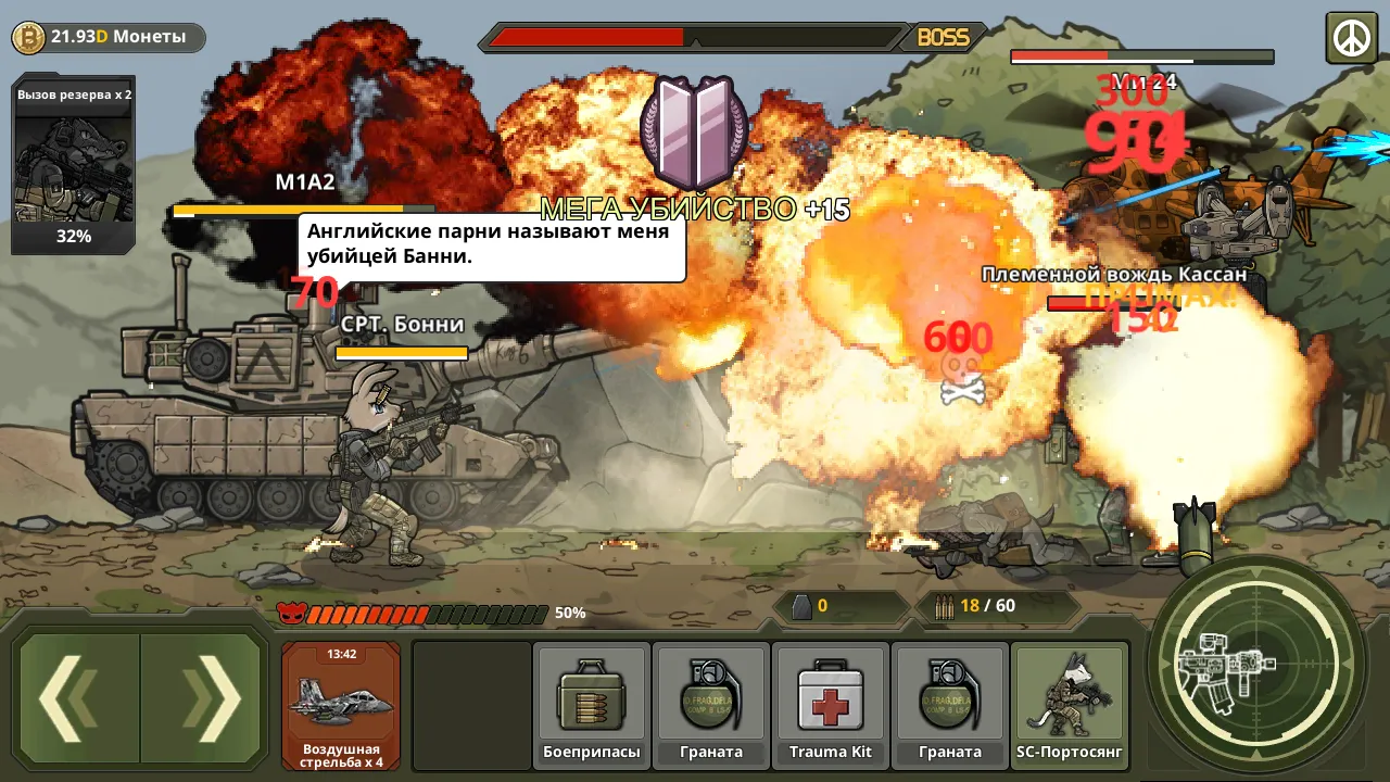 Royal Revolt 2 v12.3.0 APK Мод (Меню, Режим бога, Тупой враг) Screenshot 5