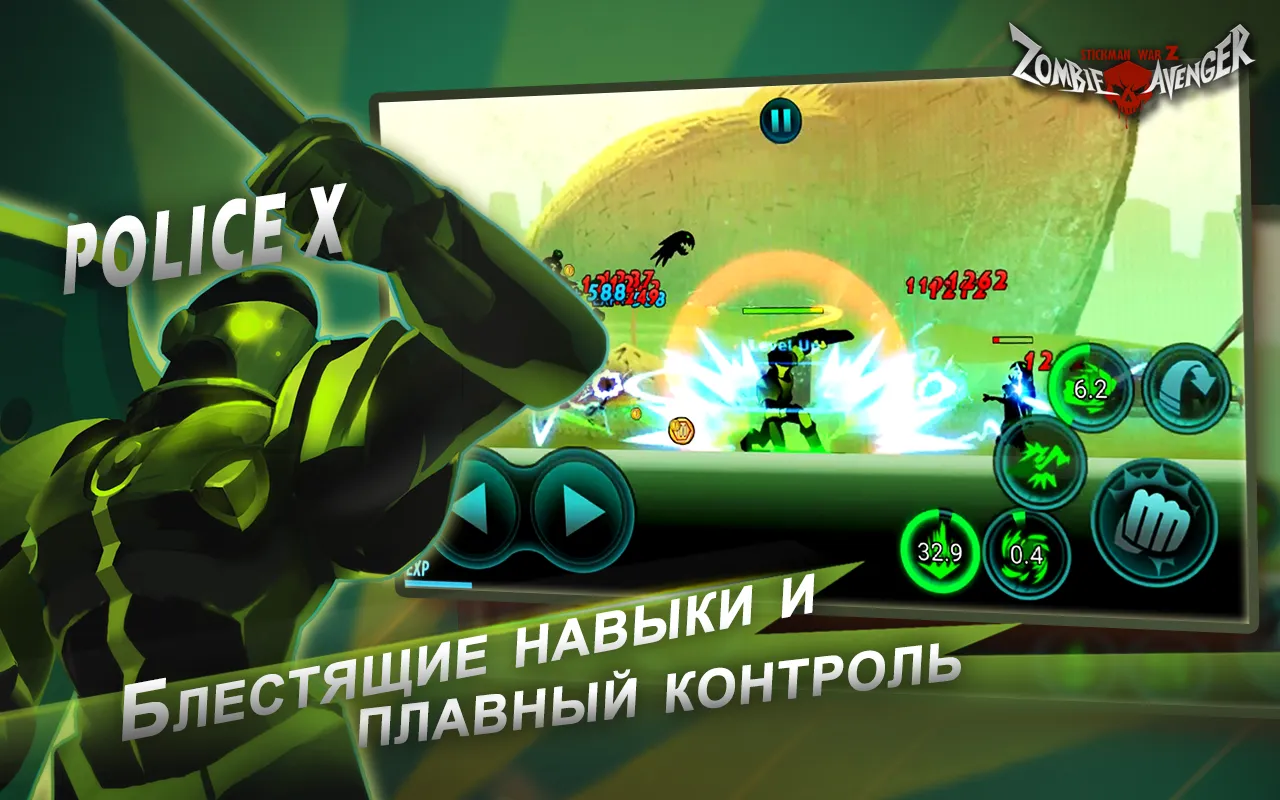 Zombie Avengers: (Dreamsky) Stickman War Z-зомби Screenshot 2 Zombie Avengers: (Dreamsky) Stickman War Z-зомби Screenshot 2