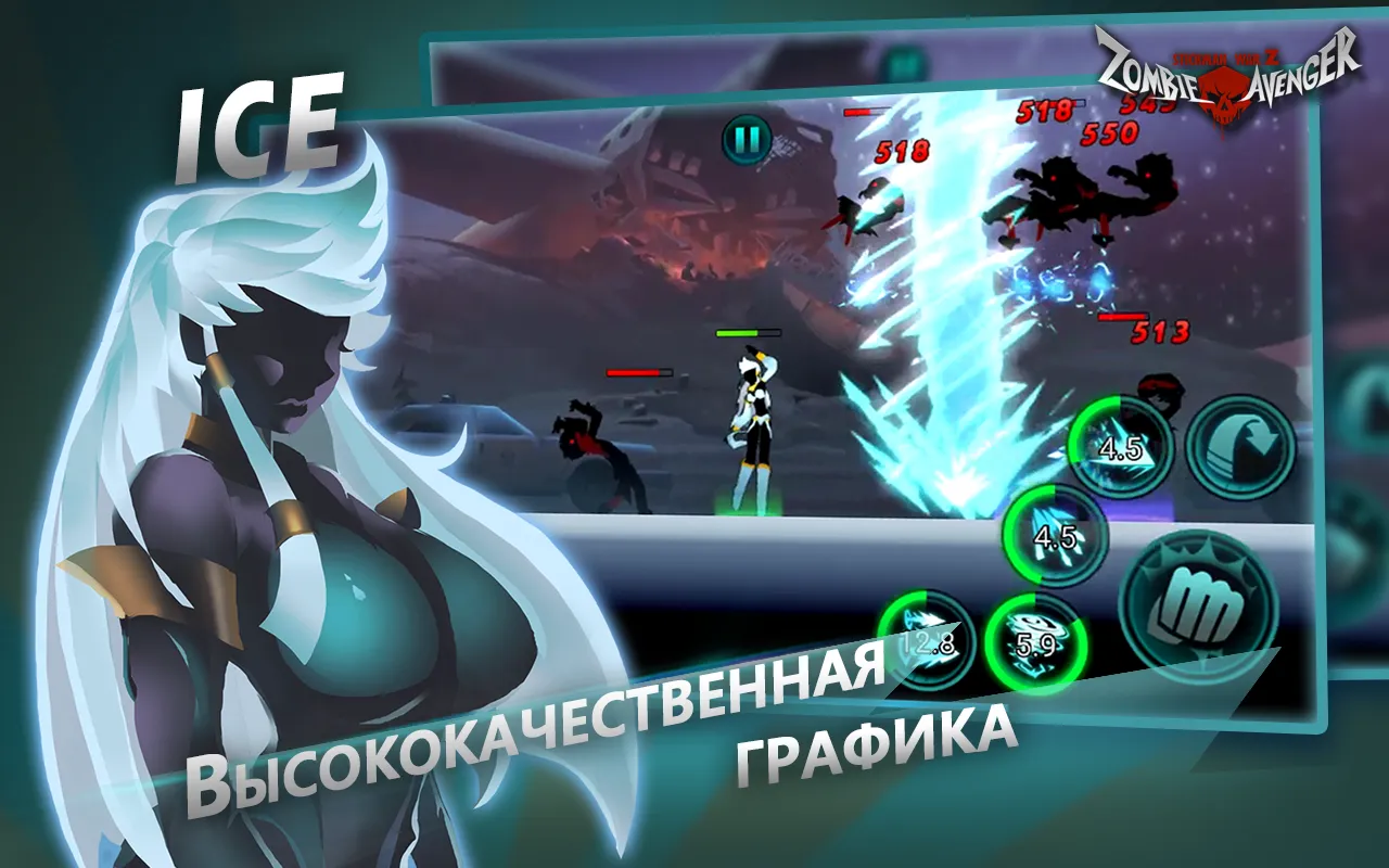 Zombie Avengers: (Dreamsky) Stickman War Z-зомби Screenshot 4 Zombie Avengers: (Dreamsky) Stickman War Z-зомби Screenshot 4