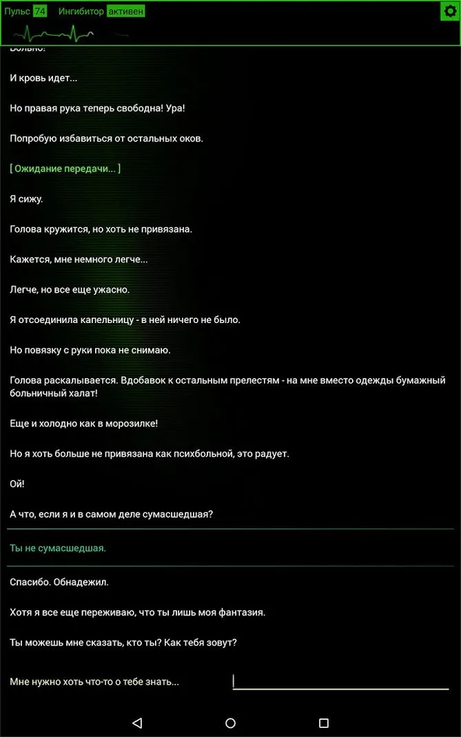 Battle Chasers: Nightwar v1.0.40 APK Мод (Много денег) Screenshot 4