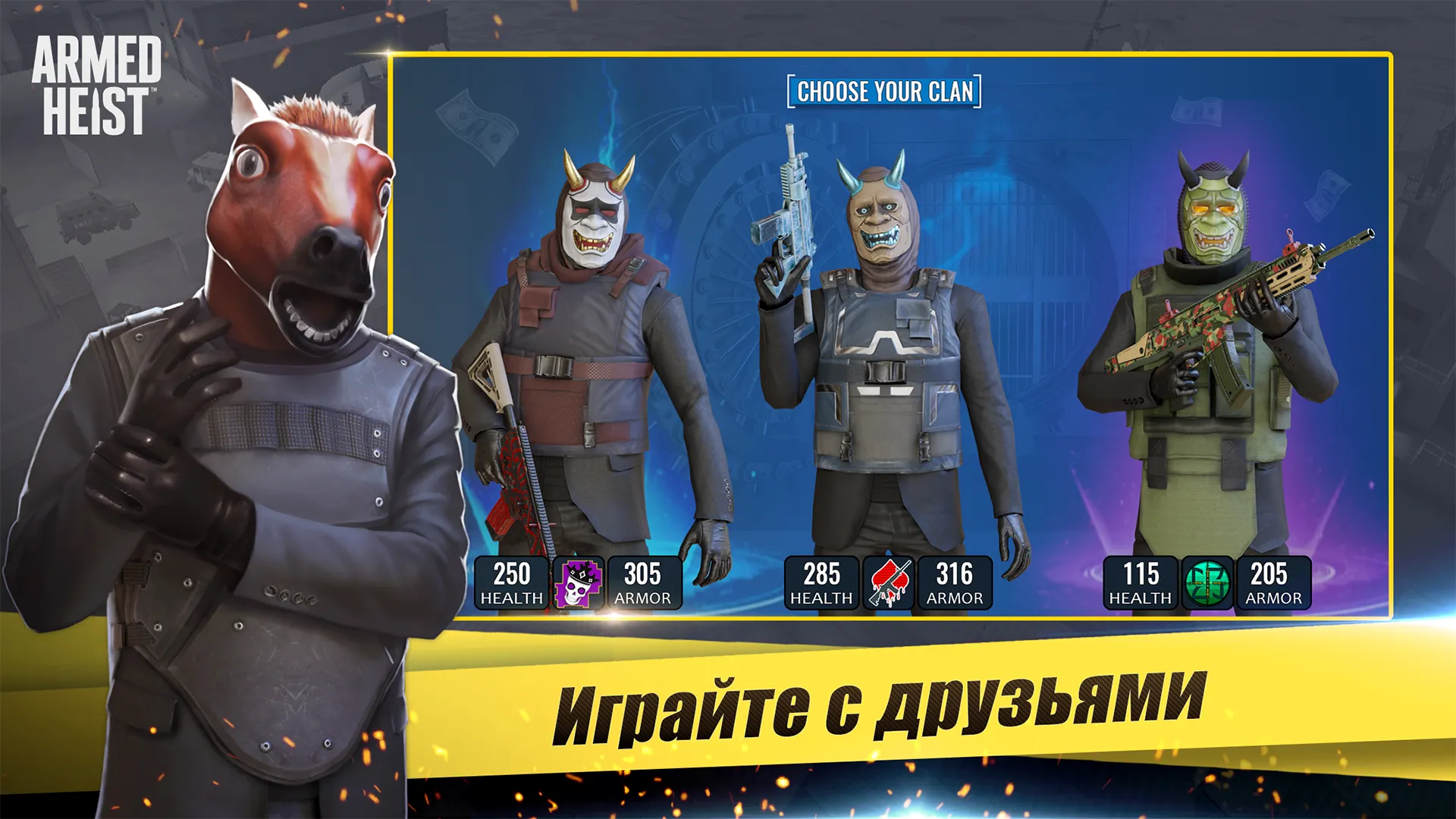 This Is the Police [мод: полная версия] Screenshot 2