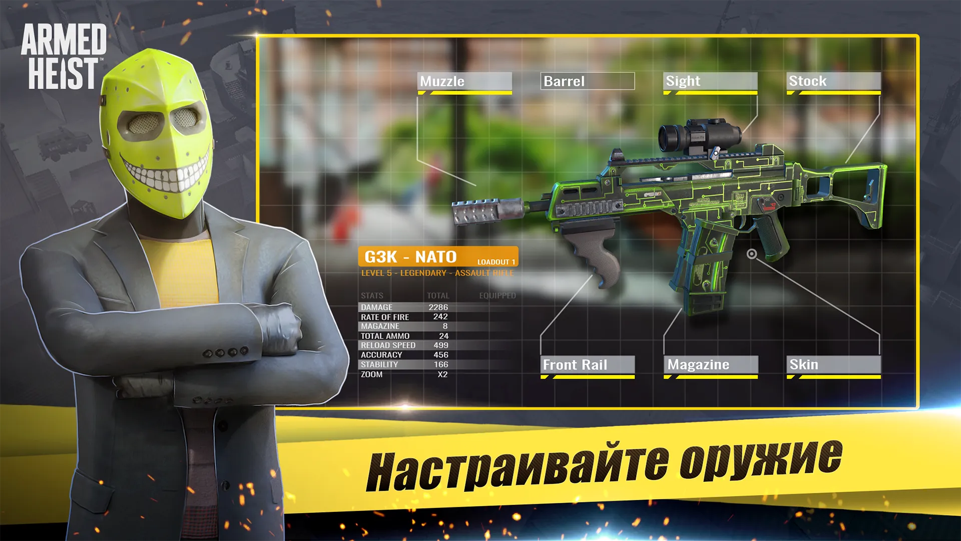 This Is the Police [мод: полная версия] Screenshot 3