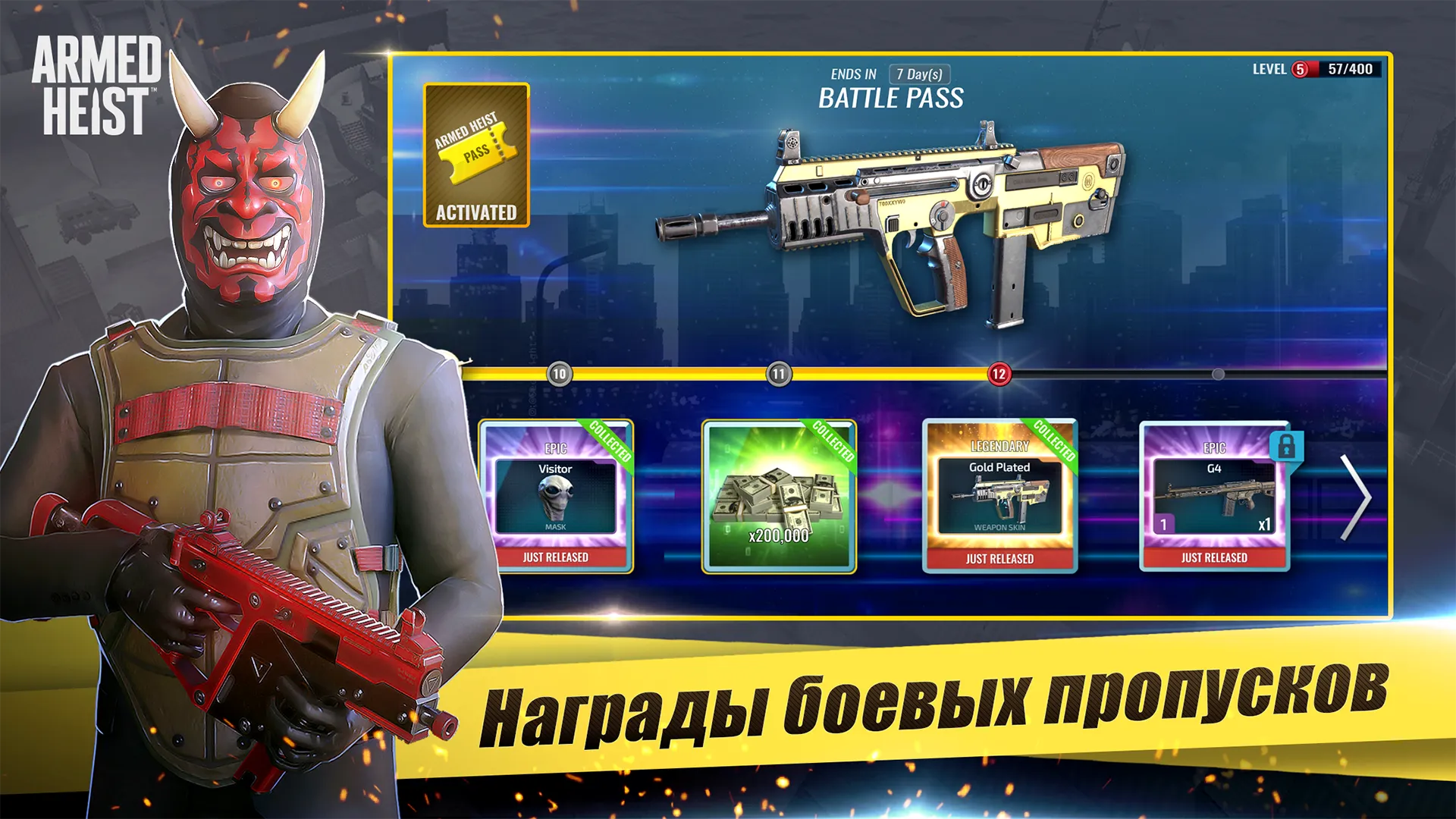 This Is the Police [мод: полная версия] Screenshot 4