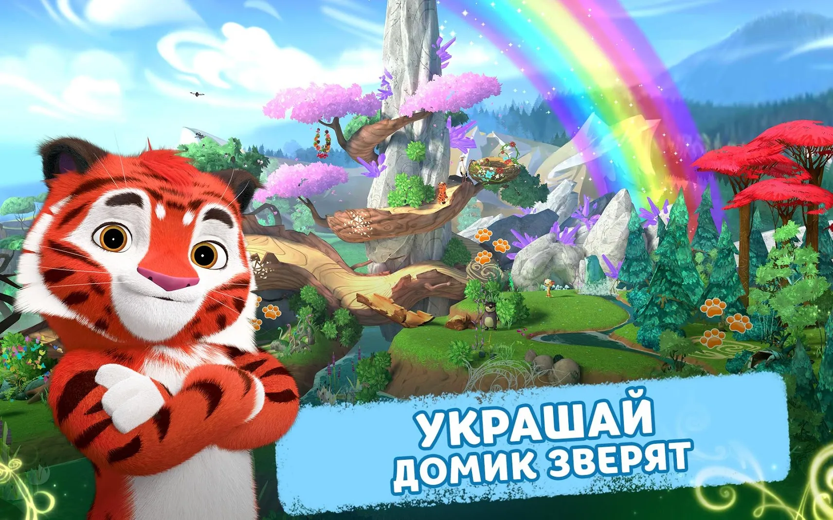 West Game Screenshot 1