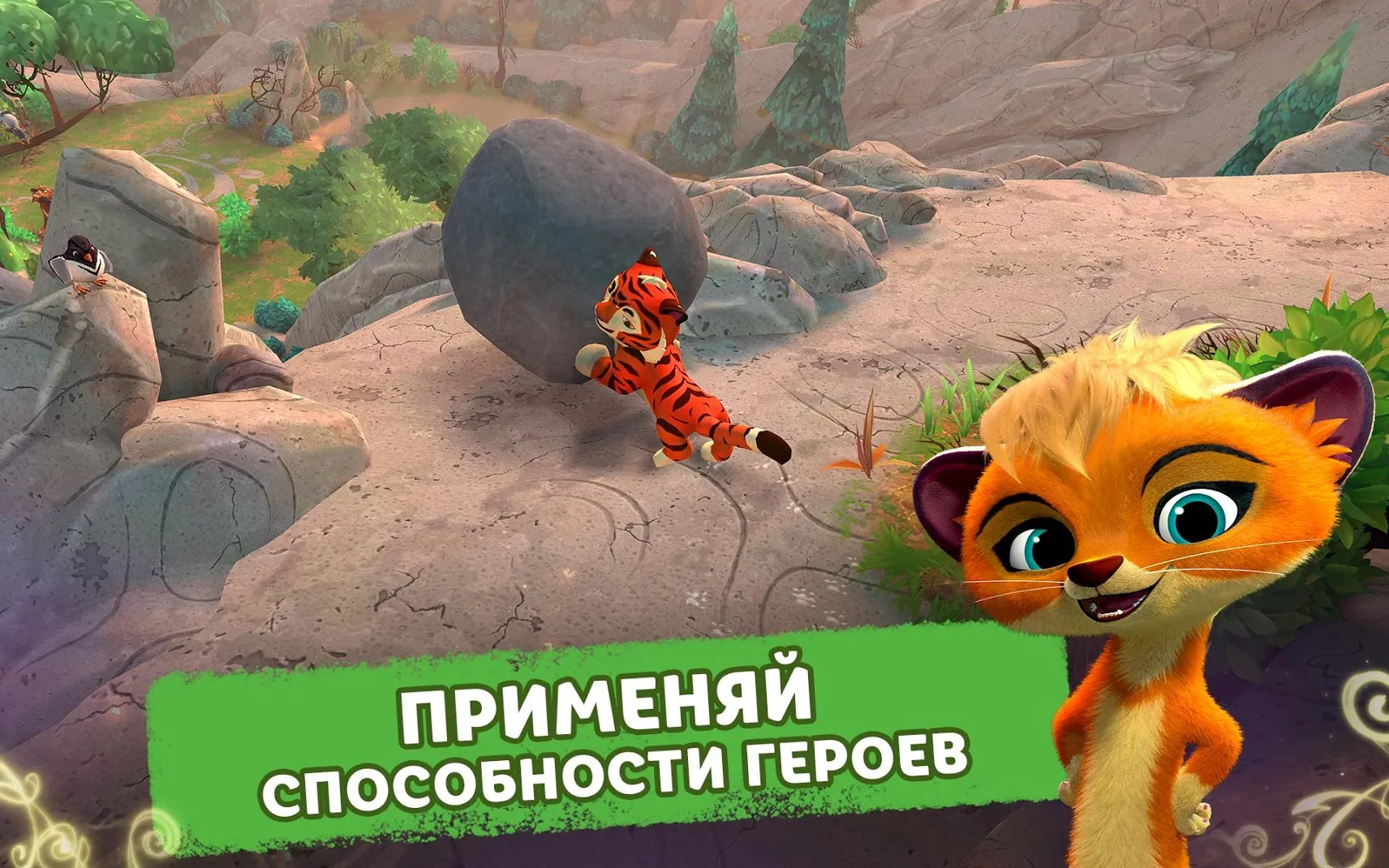 West Game Screenshot 3
