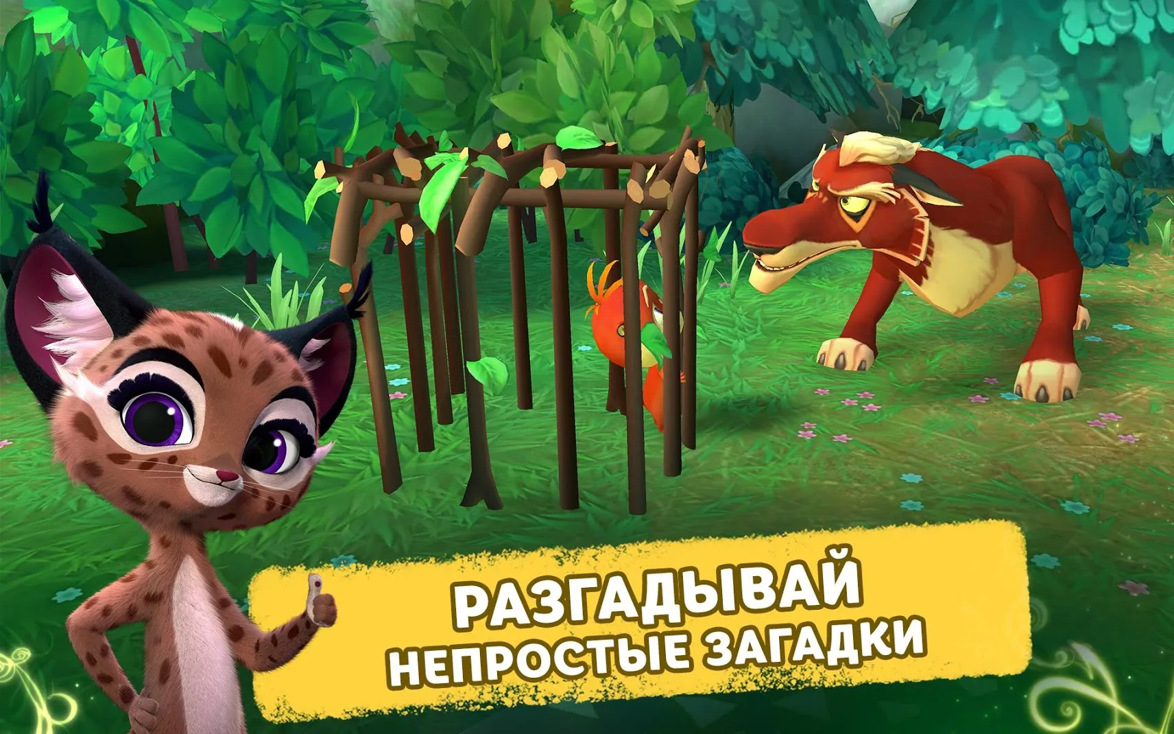 West Game Screenshot 4