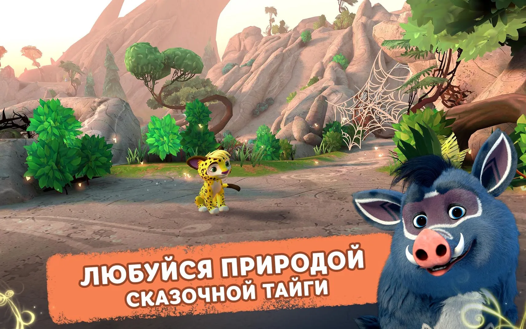 West Game Screenshot 5