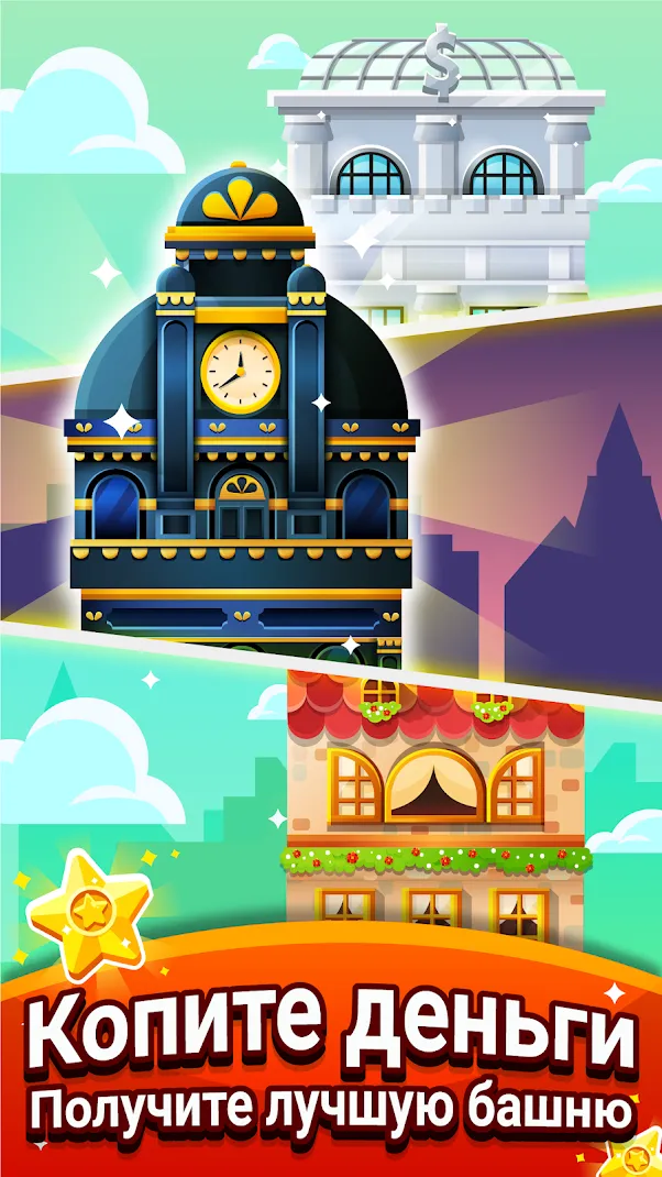 Слоты Lotsa Screenshot 1