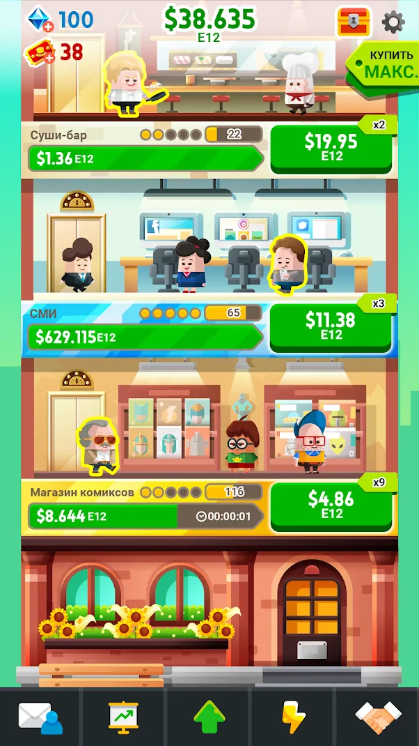 Слоты Lotsa Screenshot 2