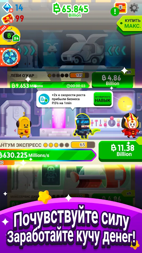 Слоты Lotsa Screenshot 3