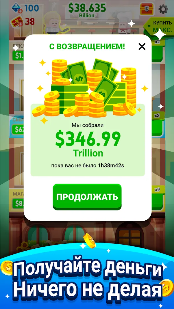 Слоты Lotsa Screenshot 4