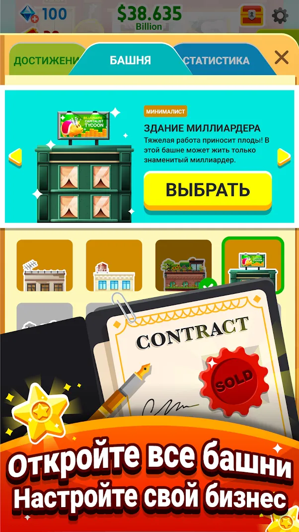 Слоты Lotsa Screenshot 5