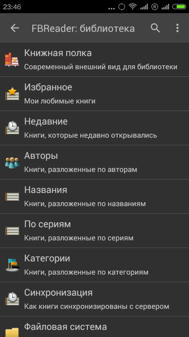 Катящиеся шары (Going Balls) v3.29 APK Мод (Меню, Много денег, Всё открыто) Screenshot 1