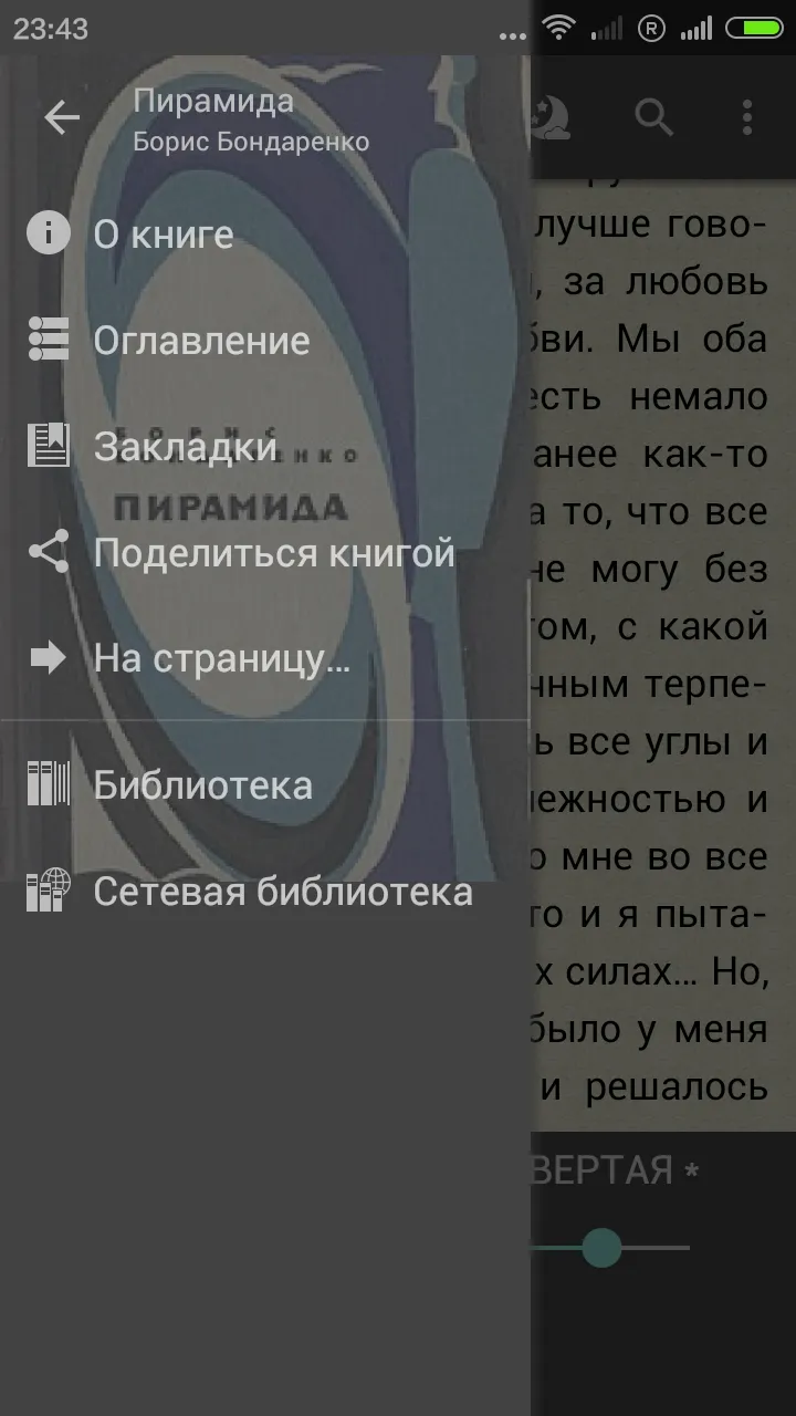 Катящиеся шары (Going Balls) v3.29 APK Мод (Меню, Много денег, Всё открыто) Screenshot 4