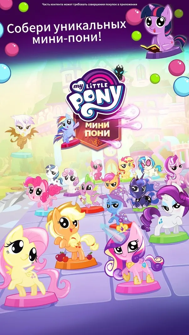 Diggy's Adventure: Головоломки v2.15.1 APK Мод (Меню, Скорость игры) Screenshot 1 Diggy's Adventure: Головоломки v2.15.1 APK Мод (Меню, Скорость игры) Screenshot 1