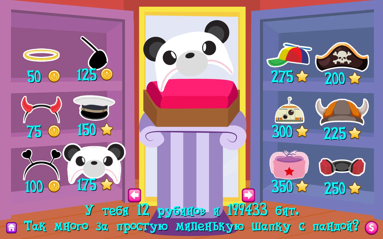 Train Station 2 v4.24.0 APK Мод (Меню, Бесплатные покупки, Много боксов) Screenshot 5