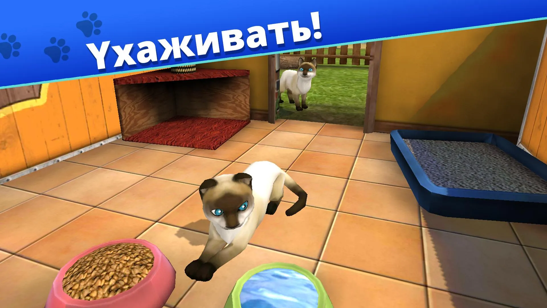 Funky Bay – Ферма и Экспедиции [мод: бесплатные покупки] Screenshot 3