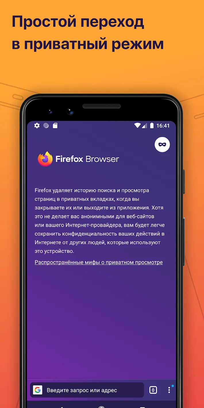 Игры ума Pro (Mind Games Pro) [мод: полная версия] Screenshot 4