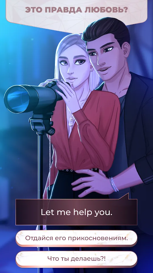 YouCam Perfect v6.18.1 APK Мод (Всё открыто, Premium) Screenshot 4