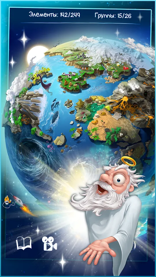 Shadow Battle 2.2 [мод: много денег] Screenshot 3