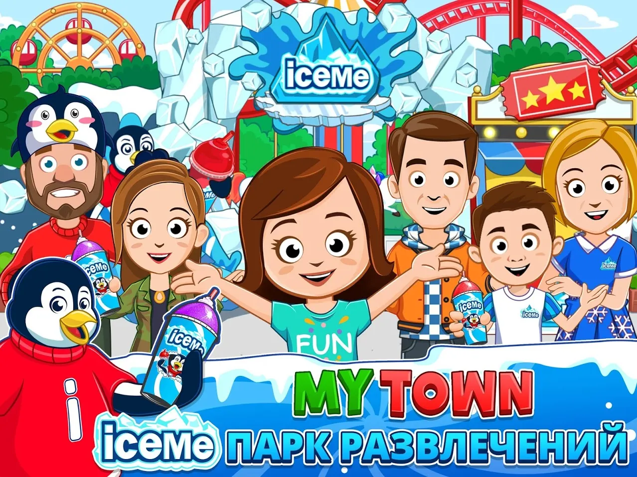 Toca Life: Hospital [мод: полная версия] Screenshot 1