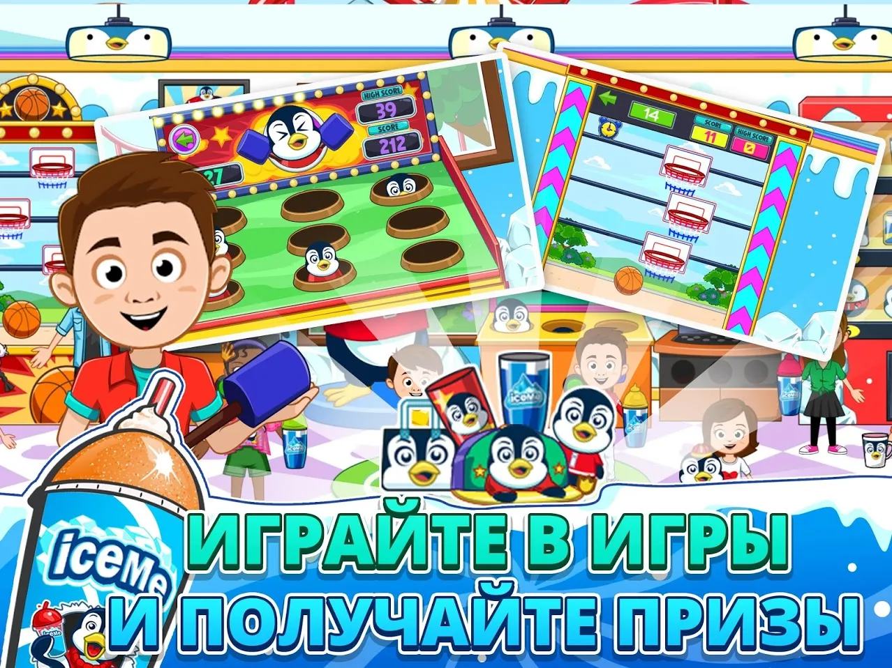 Toca Life: Hospital [мод: полная версия] Screenshot 4