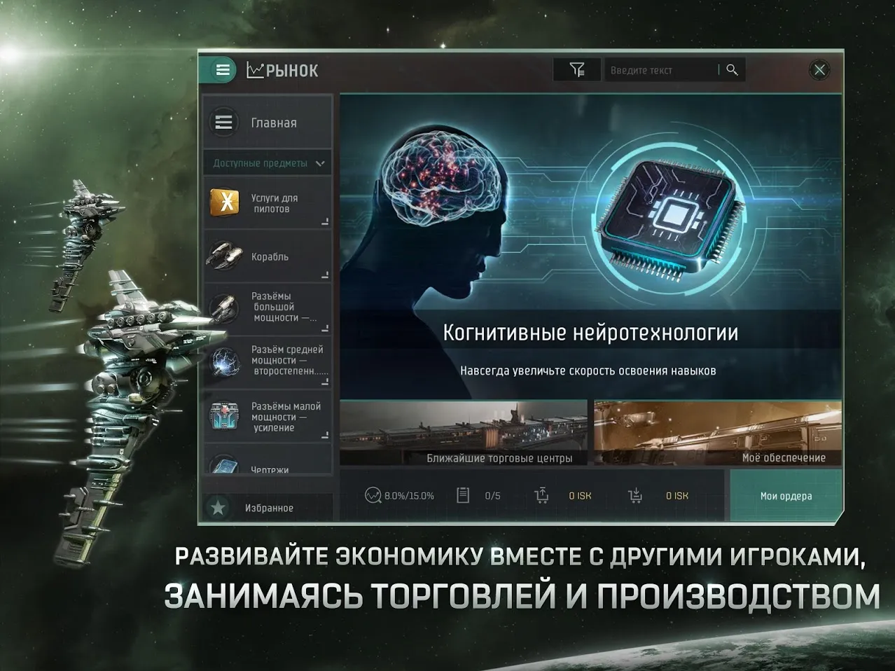 Планировка квартиры и дизайн v2624 APK Мод (Всё открыто) Screenshot 4