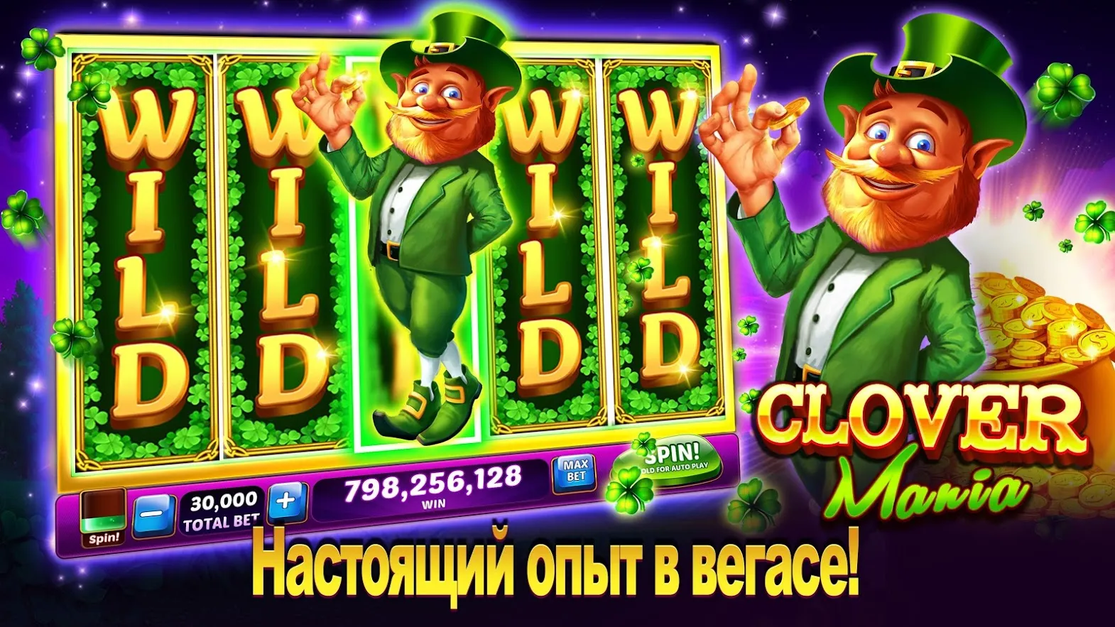 SoundHound [мод: полная версия] Screenshot 1