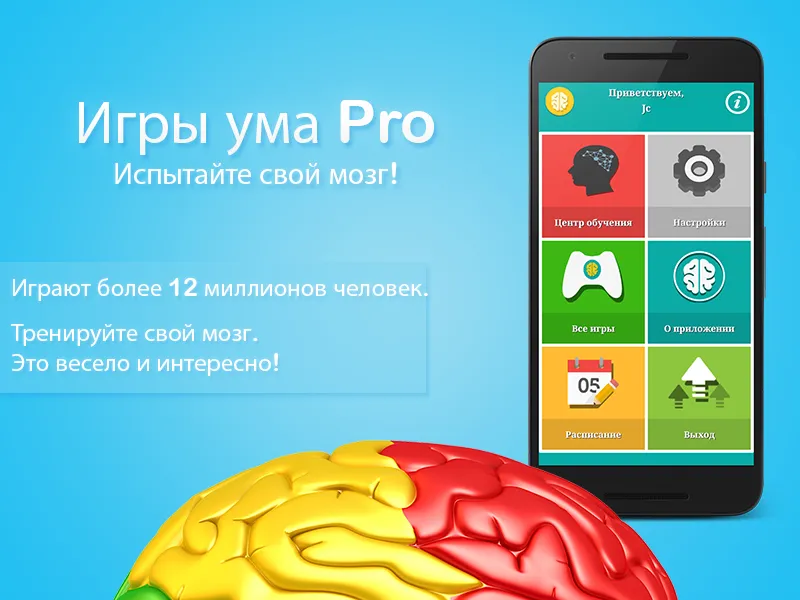 Lifeline [мод: полная версия] Screenshot 1