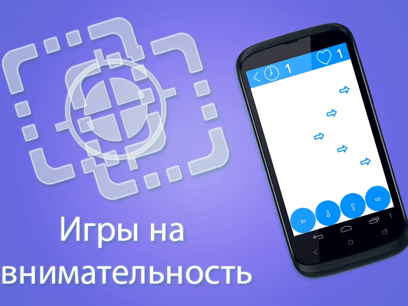 Lifeline [мод: полная версия] Screenshot 2