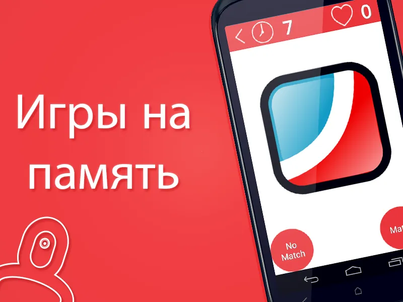 Lifeline [мод: полная версия] Screenshot 3