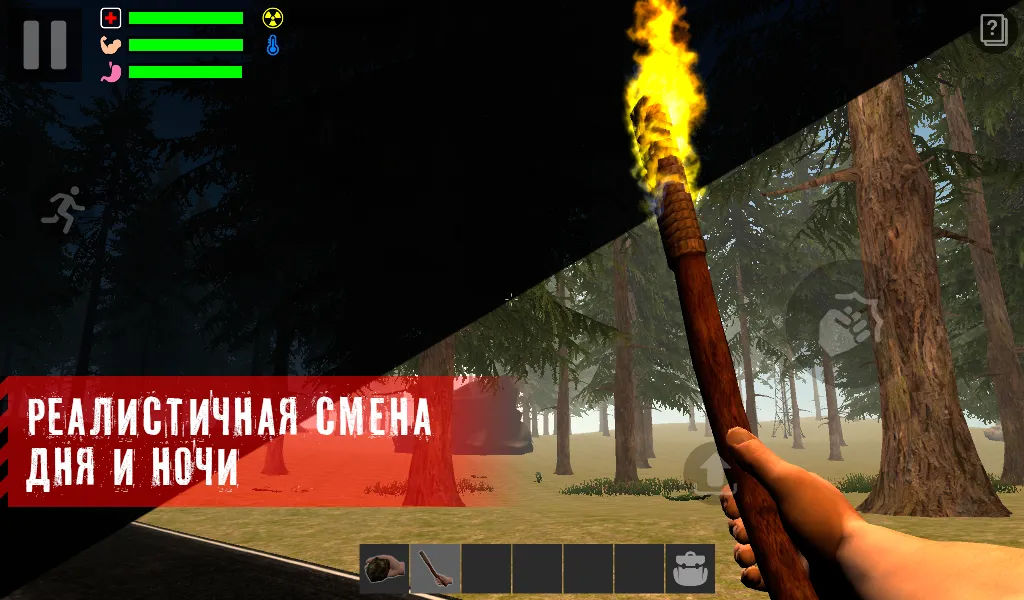 Lifeline. Тихая ночь [мод: полная версия] Screenshot 1