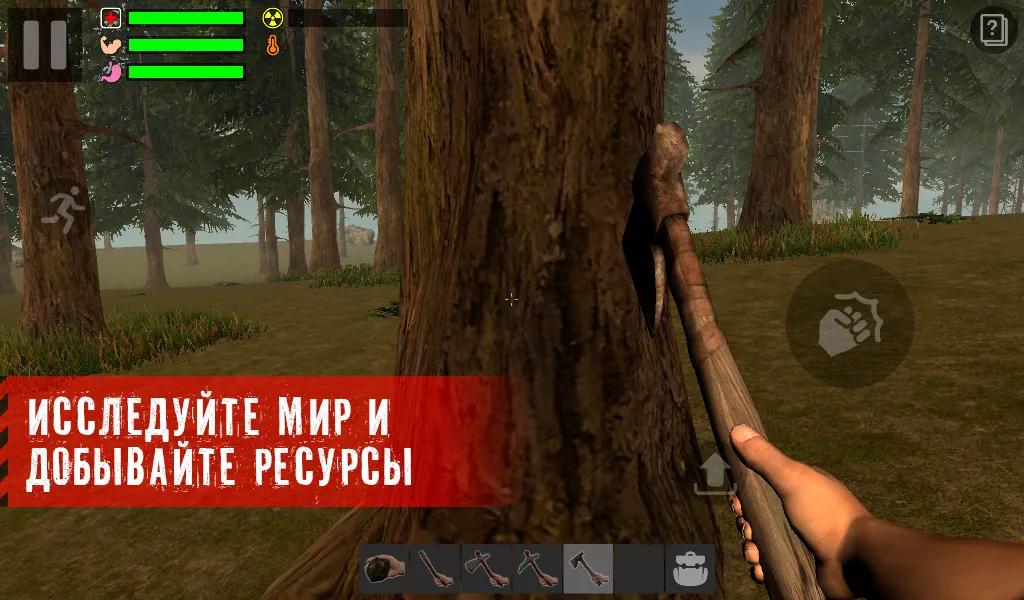 Lifeline. Тихая ночь [мод: полная версия] Screenshot 2