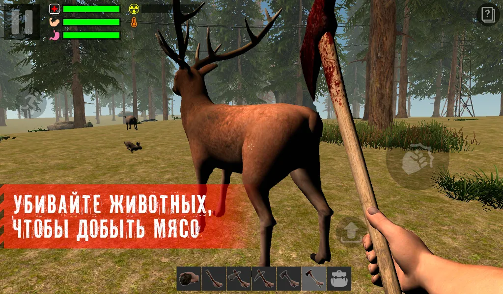 Lifeline. Тихая ночь [мод: полная версия] Screenshot 3