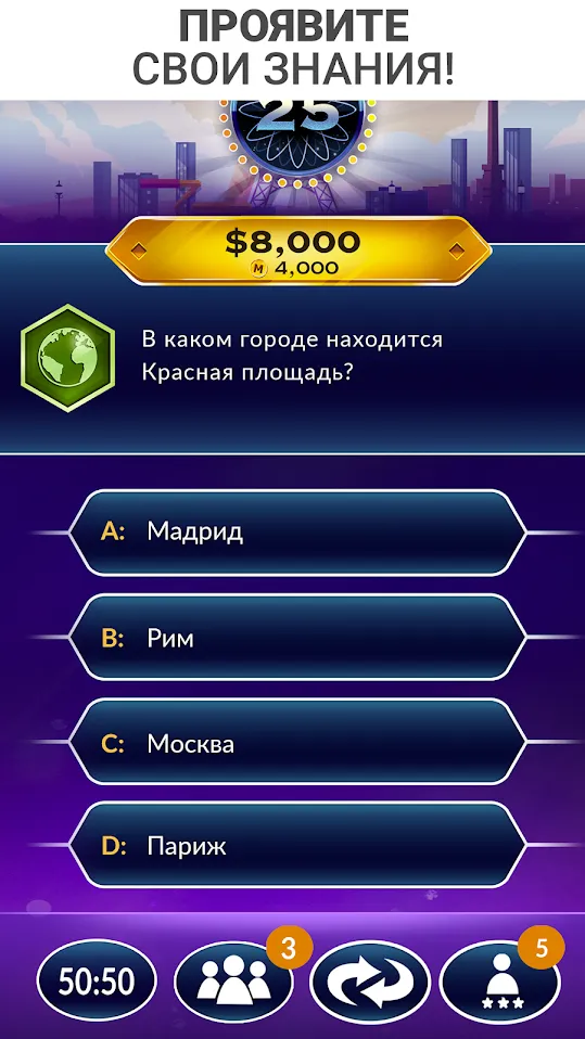 Podcast & Radio Addict [мод: полная версия] Screenshot 1