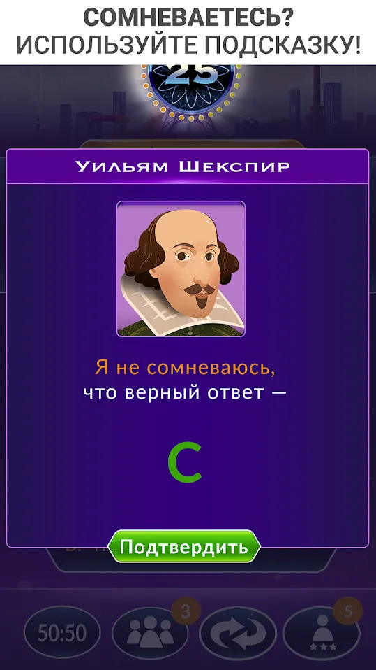 Podcast & Radio Addict [мод: полная версия] Screenshot 2