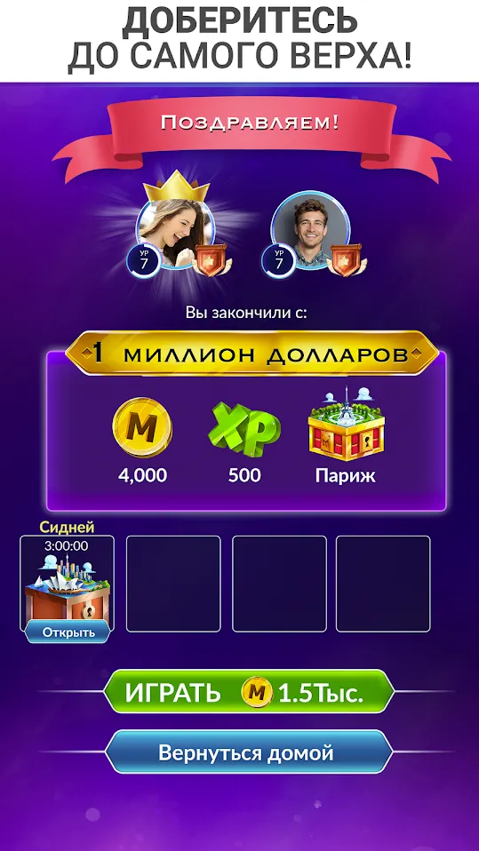 Podcast & Radio Addict [мод: полная версия] Screenshot 4